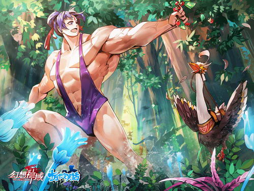 《幻想神域》连手“十万个冷笑话”哪吒原画