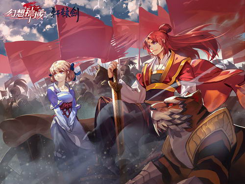 《幻想神域》源神凯撒跟着宇文拓、于小雪上战场