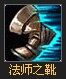魔蛇之拥卡西奥佩娅 新手成长心得分享