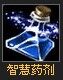 魔蛇之拥卡西奥佩娅 新手成长心得分享