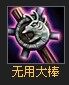 魔蛇之拥卡西奥佩娅 新手成长心得分享