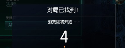抢位置终结者：“阵容匹配系统”详解