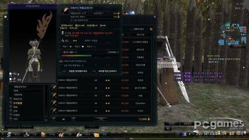 洛奇英雄传琳武器