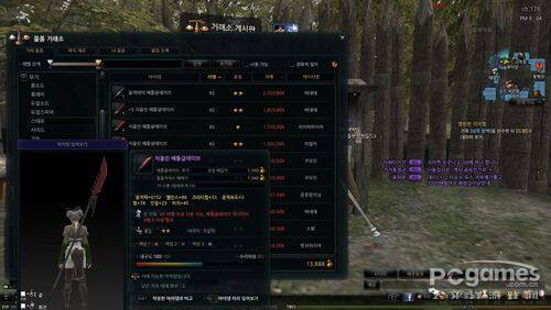 洛奇英雄传琳武器