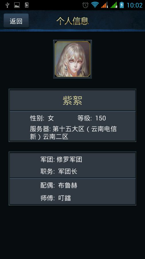 魔域盒子手机版139my魔域发布网新开服魔域-第2张图片-太平洋在线下载