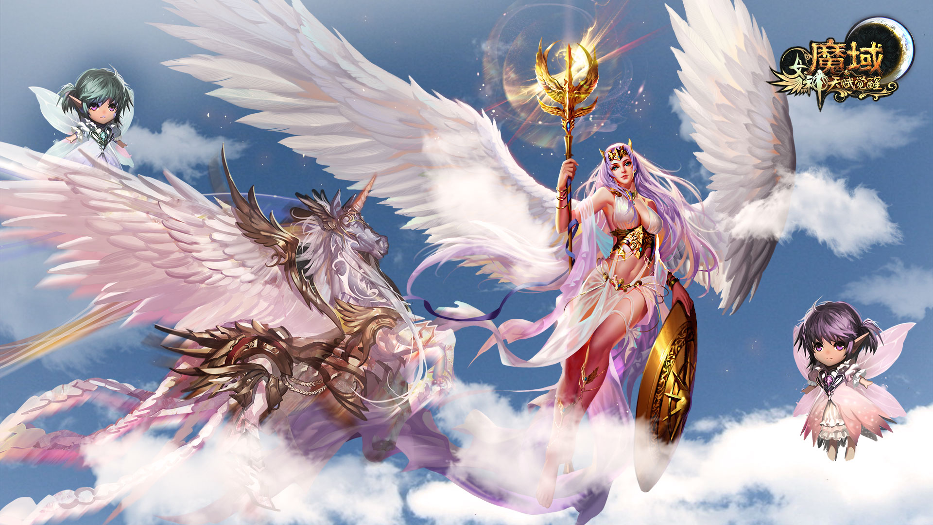 《魔域》新资料片女神清凉壁纸首曝!