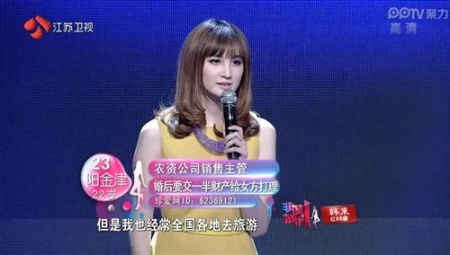 《梦幻西游2》最美骨精灵非诚勿扰牵手萌神学霸