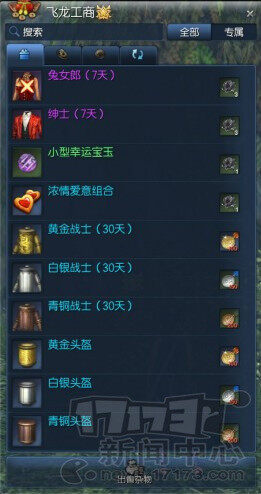 <!--infoKeyWord-->最新图片