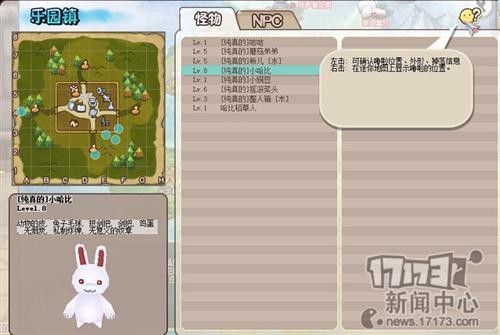 希望OL最新图片
