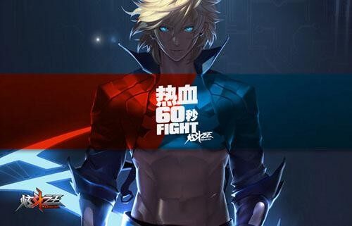 《炫斗之王》全新角色商之溟摇滚格斗热血上演