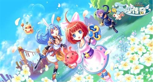 《新天羽传奇》今日17时新服 新年新气象