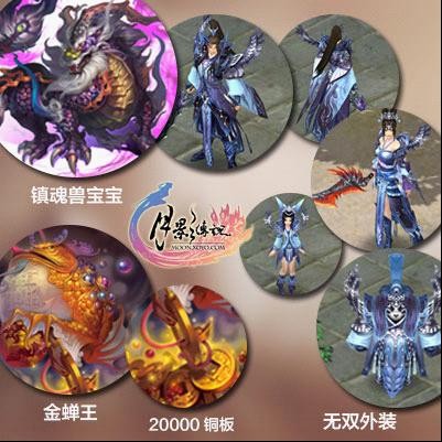 {{keywords}}最新图片