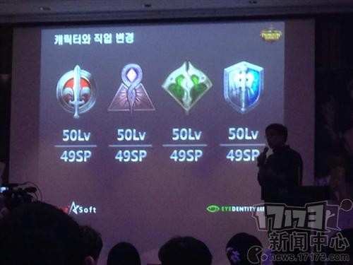 地城之光,地下城强袭者,发布会,韩国最新图片