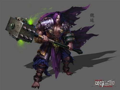 《英雄三国》魏延
