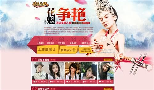 {{keywords}}最新图片