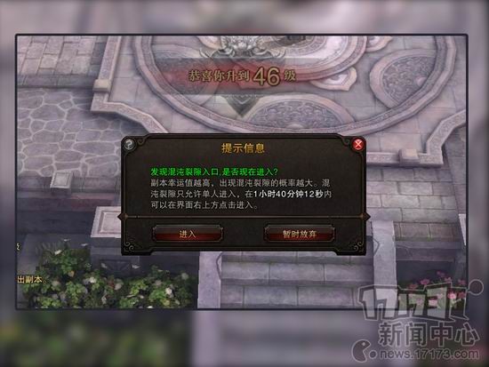 斗战神,幸运值最新图片