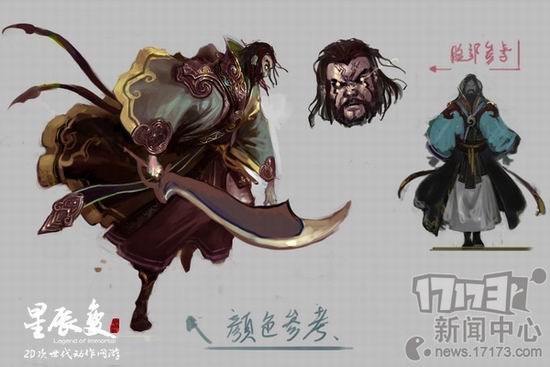 {{keywords}}最新图片