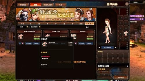 魔界村黄金二测6月10日开启 新版本大揭密