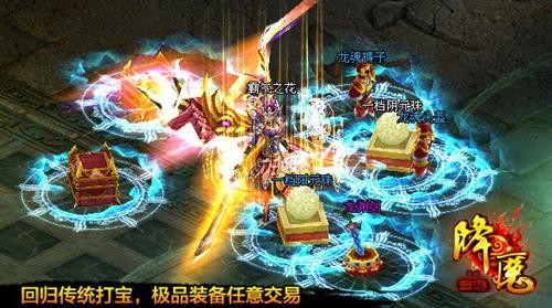 西游题材第一网游 《降魔》公测今日开启