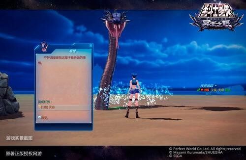 圣斗士星矢最新图片