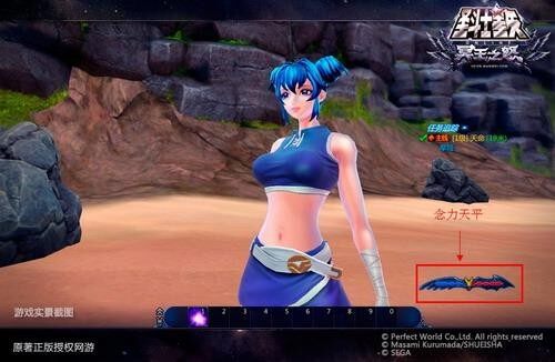 圣斗士星矢最新图片