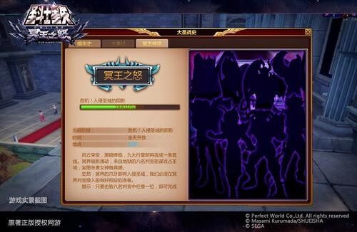 圣斗士星矢最新图片