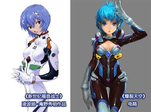 《爆裂天空》正解动漫人设 高度还原美与力量 
