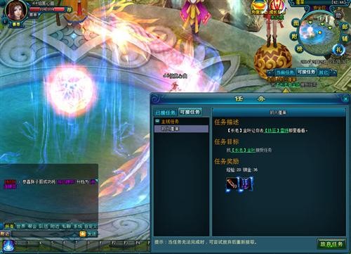 满级才是开始 《降魔》快速升级三部曲