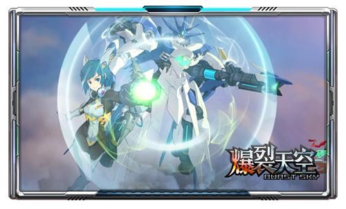 给力奖品送不停 《爆裂天空》邀你热血空战