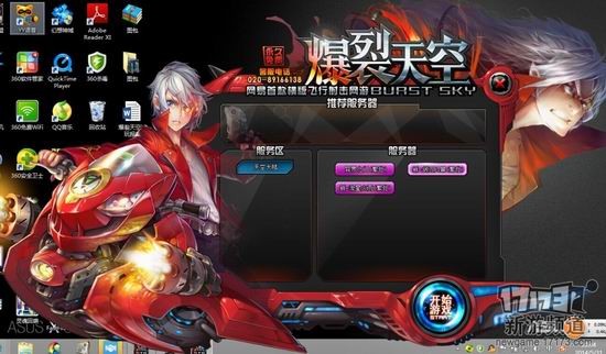 新游尝鲜坊：眼花缭乱弹幕射击《爆裂天空》