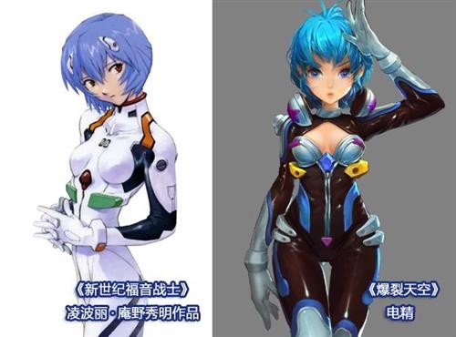 《爆裂天空》正解动漫人设 打造另类风情 