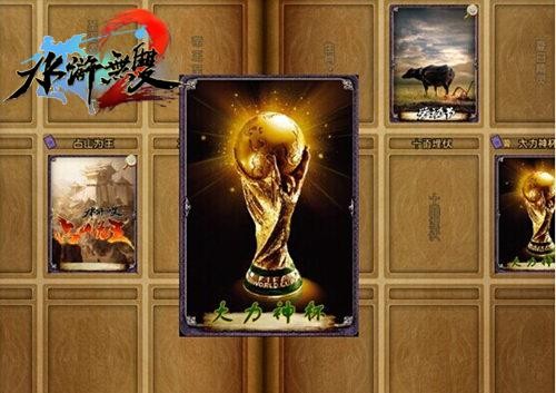 {{keywords}}最新图片