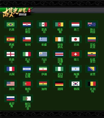 {{keywords}}最新图片