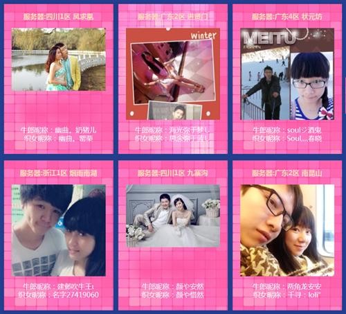 梦幻西游2最新图片