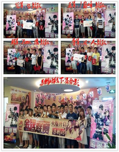 {{keywords}}最新图片