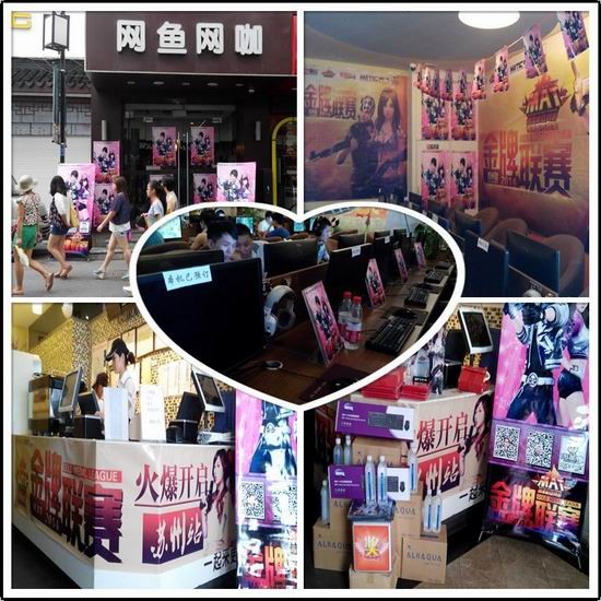 反恐行动"金牌联赛"苏州站线下赛精彩纷程