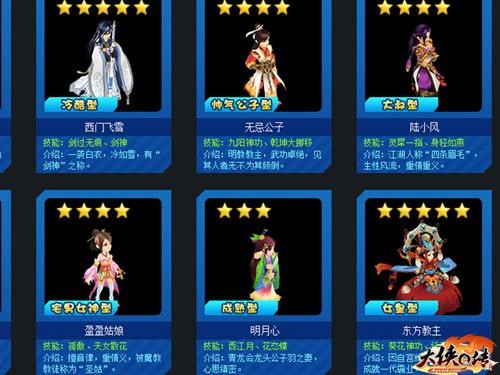 {{keywords}}最新图片