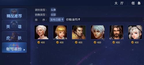 {{keywords}}最新图片