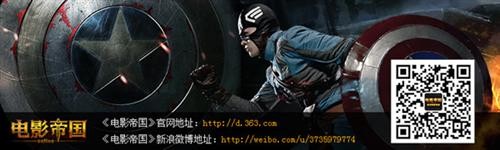 热血PK！《电影帝国》一雪前耻扬国威