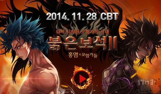 动漫般的小清新 《红宝石2》11月首测新视频