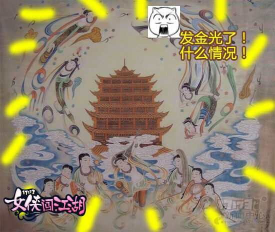 女侠，白女侠，西游记，梦幻西游2最新图片