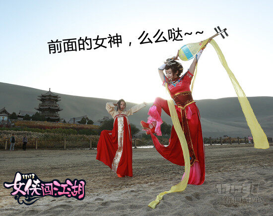 女侠，白女侠，西游记，梦幻西游2最新图片