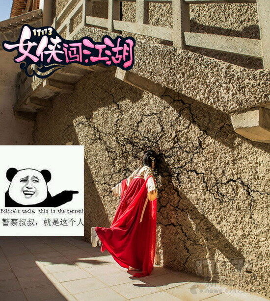 女侠，白女侠，西游记，梦幻西游2最新图片