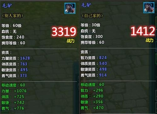 金玉律：60级！择天记灵骑转移业务提前开张