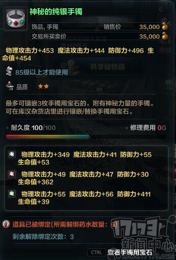 洛奇英雄传最新图片