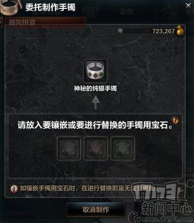 洛奇英雄传最新图片