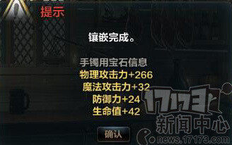洛奇英雄传最新图片