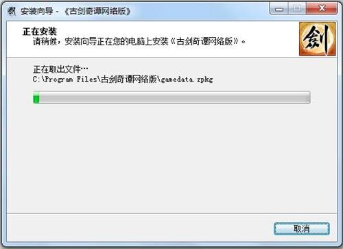 网游客户端文件37网游官网客户端