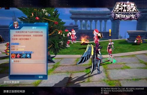 圣斗士星矢最新图片