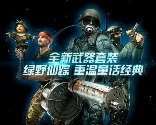 颠覆想象 绿野仙踪元素融入csol武器